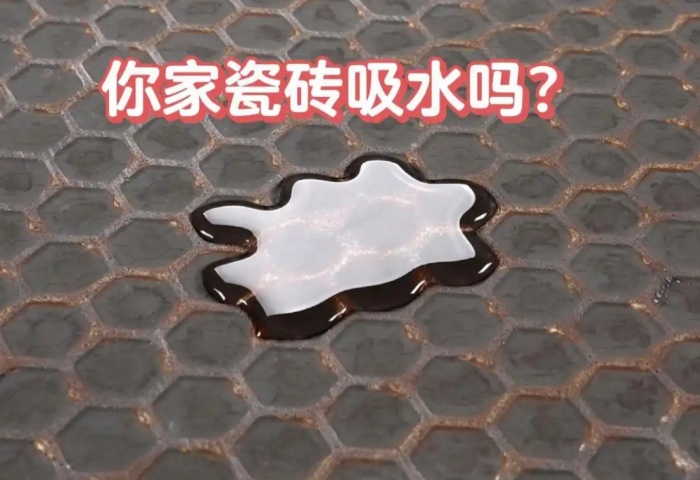 裝修必知：瓷磚吸水率大揭秘，青島東方家園裝飾為您解讀