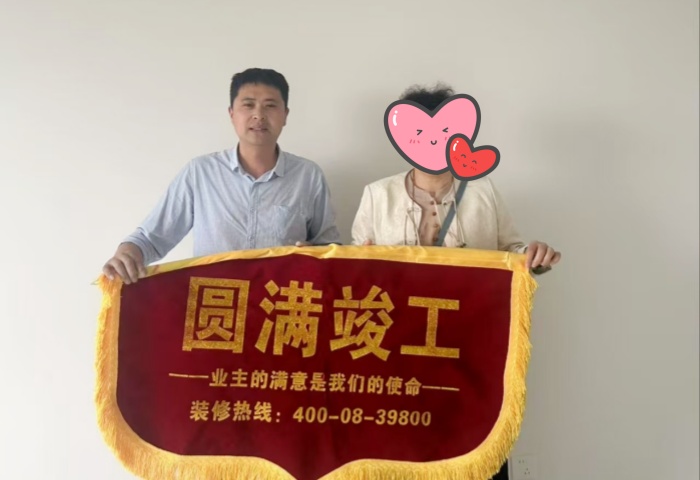 【竣工大吉】恭賀新興中心城業(yè)主新居順利竣工交付！
